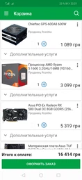 Процессор AMD Ryzen 5 1600 (3.2GHz 16MB 65W AM4) Box (YD1600BBAEBOX) фото от покупателей 19