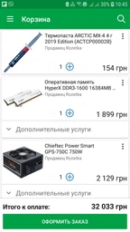 Материнская плата Asus Prime Z390M-Plus (s1151, Intel Z390, PCI-Ex16) фото от покупателей 4