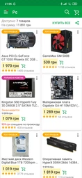Материнская плата Gigabyte GA-H110M-S2V (s1151, Intel H110, PCI-Ex16) фото от покупателей 1