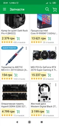 Корпус MSI MAG Pylon Black (306-7G02M61-C05) фото от покупателей 19