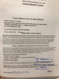 Видеокарта Gigabyte PCI-Ex GeForce GTX 1050 TI Windforce OC 4GB GDDR5 (128bit) (1328/7008) (DVI, 3 x HDMI, DisplayPort) (GV-N105TWF2OC-4GD)
