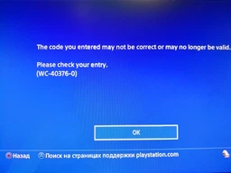 PlayStation 4 Pro 1TB Black (CUH-7208B) Bundle + Fortnite (код на скачивание предметов) + 2000 B-баксов (внутриигровой валюты) фото от покупателей 3