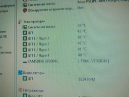 Кулер Performa Aardwolf 3X (APF-3X-92) фото от покупателей 9
