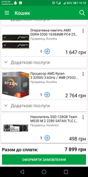 Материнская плата Asus Prime B450M-K (sAM4, AMD B450, PCI-Ex16)