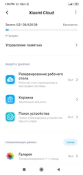 Мобильный телефон Xiaomi Redmi 8A 2/32GB Midnight Black (Международная версия) фото от покупателей 15