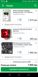 Материнская плата Asus Prime B450M-K (sAM4, AMD B450, PCI-Ex16) фото от покупателей 1