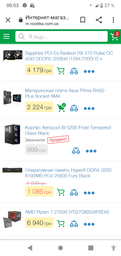Видеокарта Sapphire Pulse Radeon RX 570 8GB GDDR5 (Overclock Edition) фото от покупателей 19