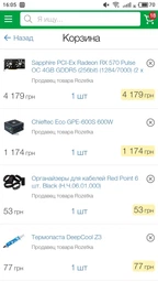 Видеокарта Sapphire Pulse Radeon RX 570 8GB GDDR5 (Overclock Edition) фото от покупателей 18