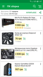 Gigabyte Z390 D Socket 1151 фото від покупців 15