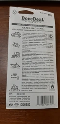 Водостійкий універсальний клей DoneDeal Бурштиновий (DD6650) фото від покупців 1