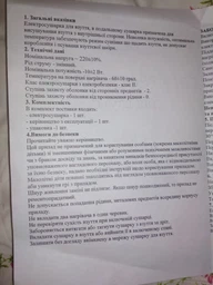 Сушарка електрична для взуття Shine антибактеріальна фото від покупців 7