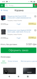Оперативная память Kingston DDR3-1600 4096MB PC3-12800 (KVR16N11S8/4) фото от покупателей 16