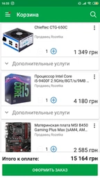 Видеокарта Sapphire Pulse Radeon RX 570 8GB GDDR5 (Overclock Edition) фото от покупателей 11