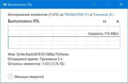 Внешний жесткий диск 2Tb Transcend StoreJet 25H3, Purple (TS2TSJ25H3P) фото от покупателей 6