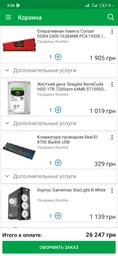 Видеокарта Palit PCI-Ex GeForce RTX 2060 Super JetStream 8GB GDDR6 (256bit) (1470/14000) (1 x HDMI, 3 x Display Port) (NE6206ST19P2-1061J)