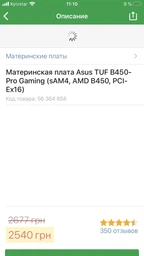 Оперативная память AMD DDR4-3000 16384MB PC4-24000 (Kit of 2x8192) R9 Gamer Series (R9S416G3000U2K) фото от покупателей 1
