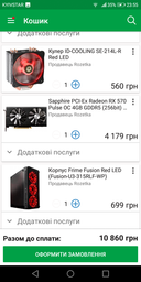 Блок питания Aerocool VX-700 700W (ACPN-VX70AEY.11) фото от покупателей 2