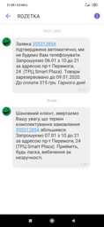 Підгузки Huggies Extra Care 1 (2-5 кг) M-Pack 168 шт (5029054234747) фото від покупців 19