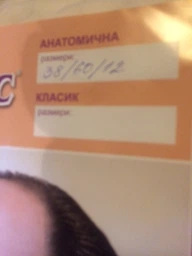 Латексная подушка Ekon MemoryLatex 38x60x12 анатомическая