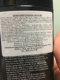Поліроль з воском Sonax NanoPro чорний 250 мл (296141) фото від покупців 3