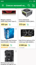 Процессор Intel Pentium Gold G5400 3.7GHz/8GT/s/4MB (BX80684G5400) s1151 BOX фото от покупателей 2