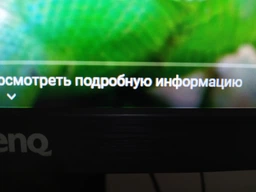 Монитор 27" BenQ EW2775ZH (9H.LEELB.QBE) фото от покупателей 5
