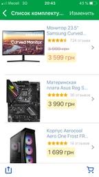 Материнская плата Asus Rog Strix B365-F Gaming (s1151, Intel B365, PCI-Ex16) фото от покупателей 10