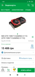 Материнская плата Asus ROG Strix B360-F Gaming (s1151, Intel B360, PCI-Ex16) фото от покупателей 2