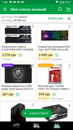 Видеокарта MSI PCI-Ex Radeon RX 5700 MECH OC 8GB GDDR6 (256bit) (1515/14000) (1 x HDMI, 3 x DisplayPort) (RX 5700 MECH OC) фото от покупателей 2