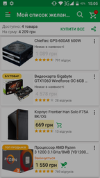 Процессор AMD Ryzen 3 1200 3.1GHz/8MB (YD1200BBAEBOX) sAM4 BOX фото от покупателей 18