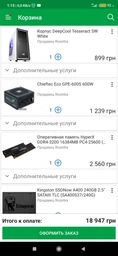 Материнская плата Gigabyte B450 Aorus M (sAM4, AMD B450, PCI-Ex16) фото от покупателей 10