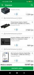 Материнская плата Gigabyte B450 Aorus M (sAM4, AMD B450, PCI-Ex16) фото от покупателей 9
