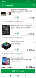 Материнская плата Asus Rog Strix B365-F Gaming (s1151, Intel B365, PCI-Ex16) фото от покупателей 6