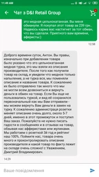 Турка стальная целокатаная классическая для газовых плит 200 мл фото от покупателей 3