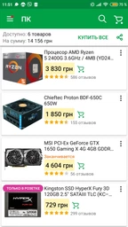 Процессор AMD Ryzen 5 2400G (3.6GHz 4MB 65W AM4) Box (YD2400C5FBBOX) фото от покупателей 8