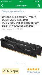 Материнская плата Asus TUF Z370-Plus Gaming (s1151, Intel Z370, PCI-Ex16) фото от покупателей 2