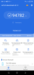 Мобильный телефон Tecno Camon 12 (CC7) Dawn Blue фото от покупателей 8