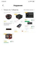 Корпус Raidmax Zeta Black