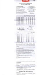 Светодиодный светильник Maxus со встроенным драйвером 3W 3000К (1-SDL-010-01) фото от покупателей 13