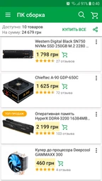 Блок живлення Chieftec A-90 GDP-750C фото от покупателей 19