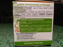 Регенерирующий крем с эффектом лифтинг Lirene Увлажнение и Питание Алоэ и Масло Карите 50 мл (5900717709515) фото от покупателей 2