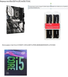 Материнская плата ASRock B365 Pro4 (s1151, Intel B365, PCI-Ex16) фото от покупателей 11