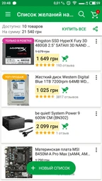 Видеокарта Sapphire PCI-Ex Radeon RX 590 Nitro+ Special Edition 8GB GDDR5 (256bit) (1560/8400) (DVI, 2 x HDMI, 2 x DisplayPort) (11289-01-20G) фото от покупателей 3