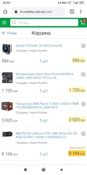 Блок живлення Thermaltake TR2 S 500W (PS-TRS-0500NPCWEU-2) фото від покупців 2