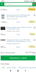 Блок живлення Thermaltake TR2 S 500W (PS-TRS-0500NPCWEU-2) фото від покупців 1