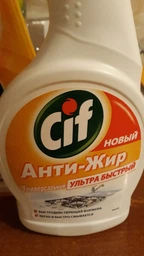 Средство для чистки кухни Cif антижир 500 мл (78010) фото от покупателей 3