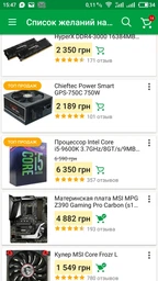 Оперативная память HyperX DDR4-3000 16384MB PC4-24000 (Kit of 2x8192) Predator Black (HX430C15PB3K2/16) фото от покупателей 7
