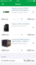Модуль памяти DDR4 8GB/2400 Goodram (GR2400D464L17S/8G) фото от покупателей 11