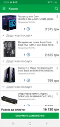 Процессор Intel Core i3 8100 3.6GHz (6MB, Coffee Lake, 65W, S1151) Box (BX80684I38100) фото от покупателей 11