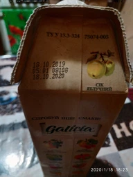 Упаковка сока Galicia Яблочный прямого отжима неосветленный 1 л х 12 шт (4820209560077) фото от покупателей 1